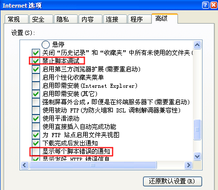 技术解答“新九天大厅辅助器脚本怎么设置”开挂安装教程